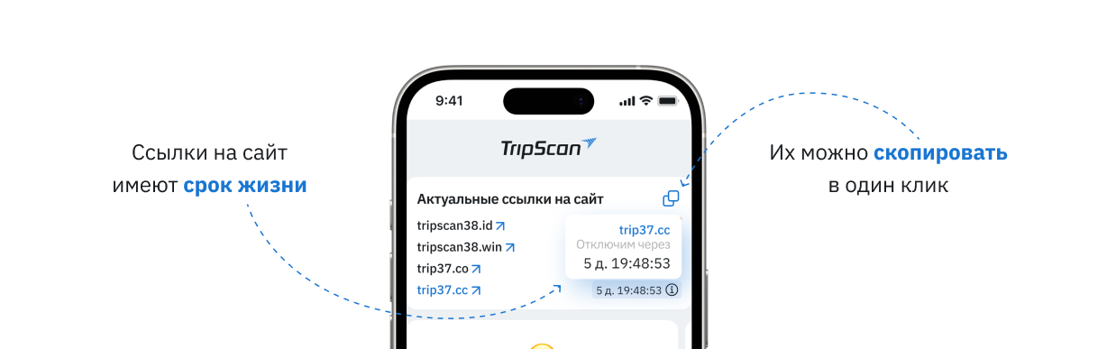 Trip75.co — мобильная версия магазина снаряжения